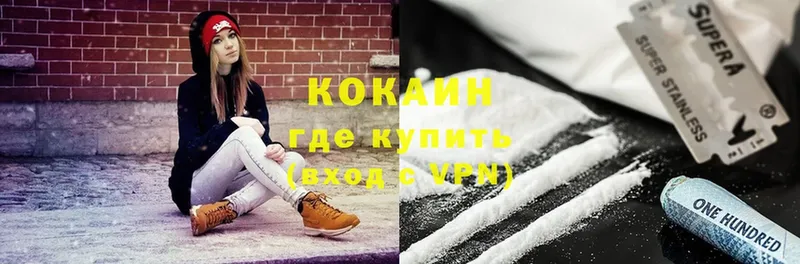 COCAIN Колумбийский  Новокубанск 