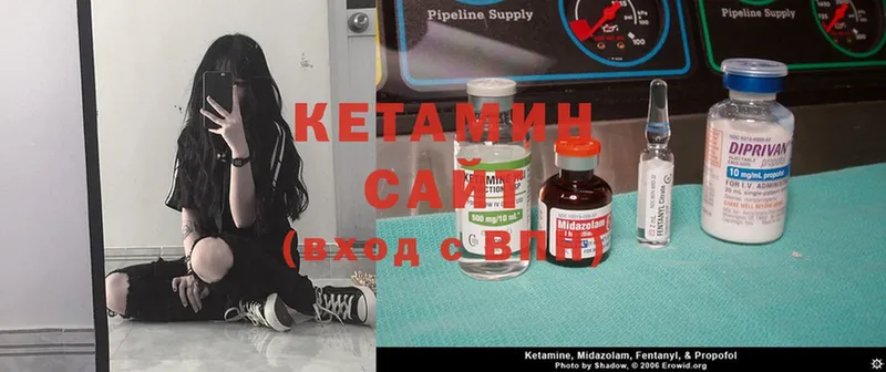 продажа наркотиков  Новокубанск  маркетплейс наркотические препараты  Кетамин ketamine  KRAKEN как зайти 