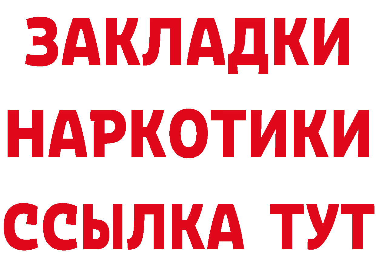 Метадон VHQ зеркало мориарти МЕГА Новокубанск