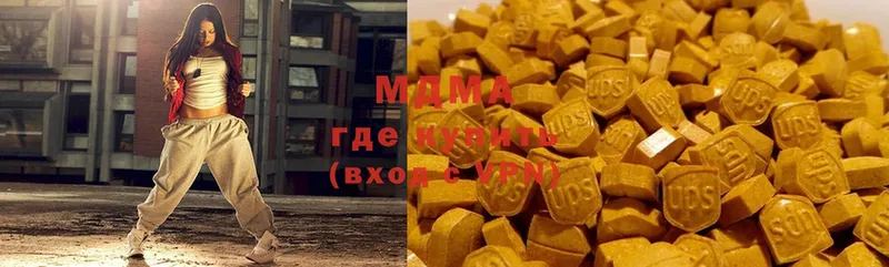 МЕГА tor  Новокубанск  MDMA Molly 